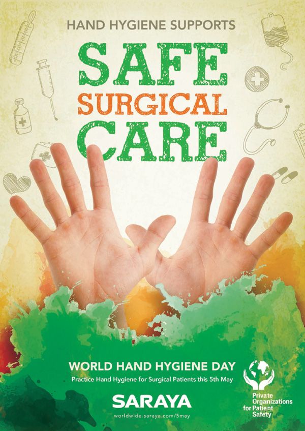 Saraya Hand Hygiene Supports Safe Surgical Care Poster 3 - 2016