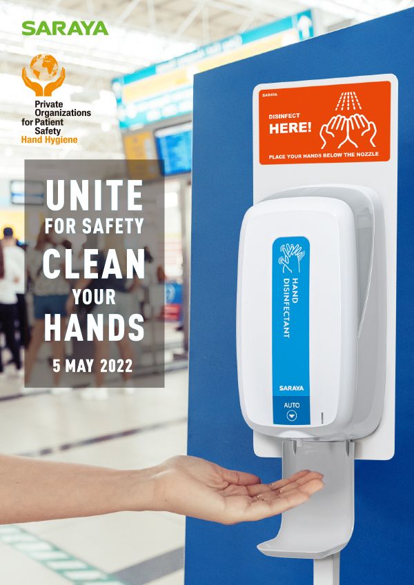 Unite for Safety. Clean your Hands. 5 May 2022 SARAYA poster 3