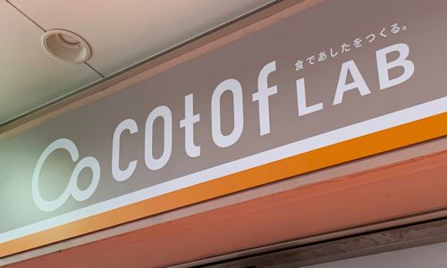 Cotof Kitchen Lab - SARAYA's Experimental Kitchen For The Future