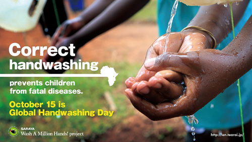 October 15 is Global Handwashing Day!