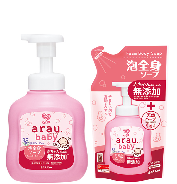 New arau.baby Foam Body Soap redesigned in 2020, with a lower weight of plastic.